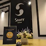 Hotel Story Sarajevo