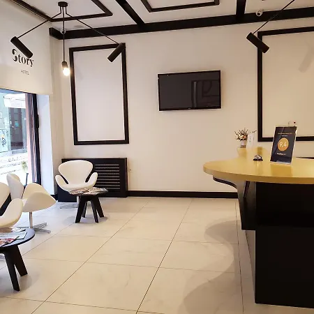 Story Сараево